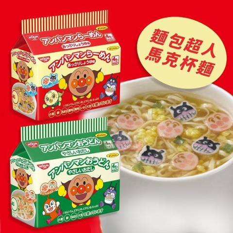 Mì Chú Hề NISSIN Anpanman UDON Xanh Vị Hải Sản Gói 90g Cho Bé Từ 12M+