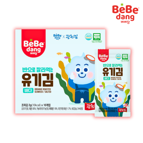 Rong Biển Ăn Liền Hữu Cơ BEBEDANG Hàn Quốc Dạng Miếng Hộp 10 Gói X 1,5g