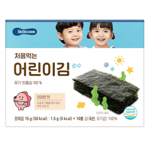 Rong Biển Miếng Tách Muối Hữu Cơ BEBECOOK Hàn Quốc - Không Gia Vị - Hộp Nguyên- Cho Bé Từ 9M+
