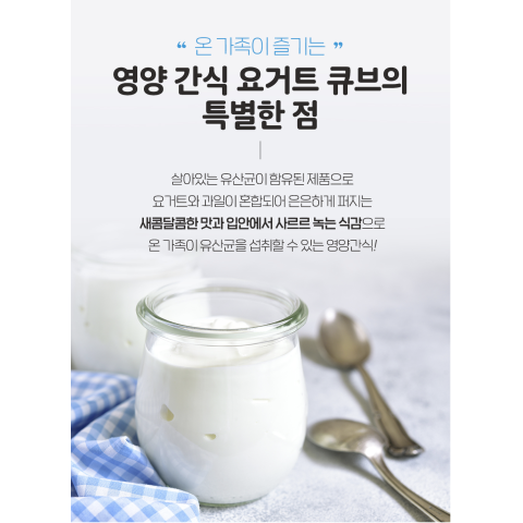 Sữa Chua Khô Sấy Lạnh BEBEDANG Vị Chuối Hàn Quốc Cho Bé Từ 6M+ Gói 16g