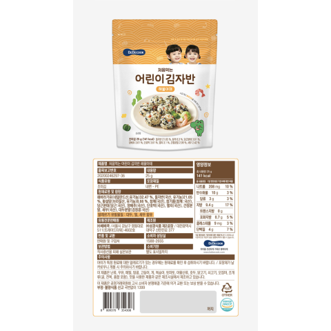 Rong Biển Rắc Cơm Vị Hải Sản Và Rau BEBECOOK Hàn Quốc Cho Bé Gói 25g