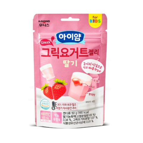 Kẹo Sữa Chua Dẻo Hy Lạp ILDONG Hàn Quốc Chính Hãng cho bé ăn dặm gói 50g  3 phân loại: Việt quất, Nho Xanh, Dâu tây
